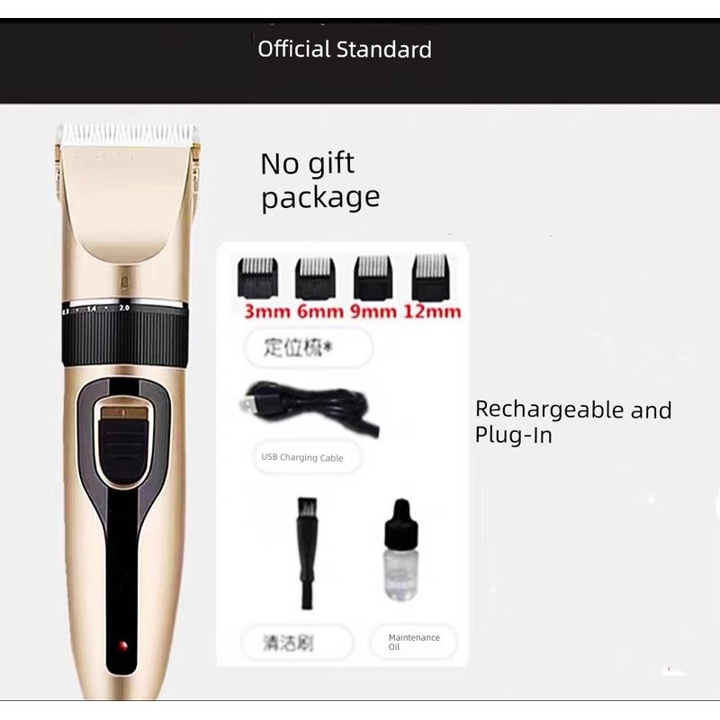 

German Imported High-Power Electric Hair Clipper Rechargeable Hair Clipper Electric Hair Clipper for Adults and Kidsren Original Standard Configuration (No Gift Package)