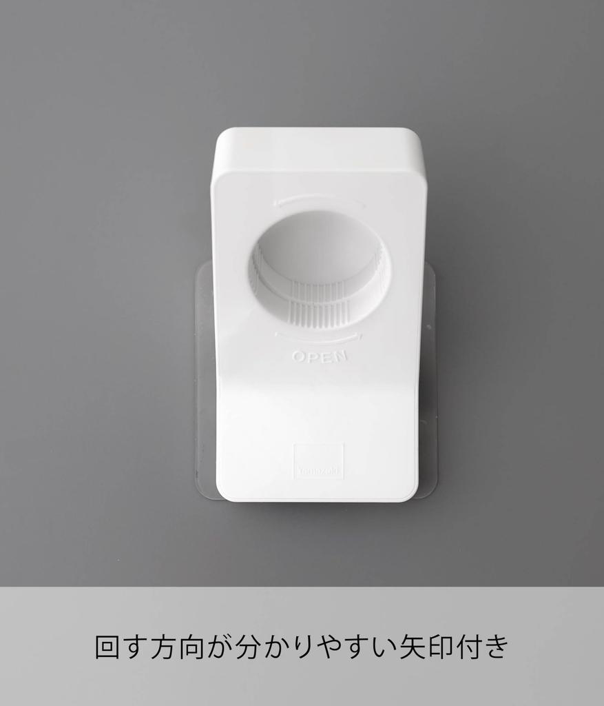 Yamazaki Filmhakenkappe W5 x x Film Tower PET-Flasche 10199 Öffner, Weiß, Abmessungen T4,7 H8,8cm (ohne Haken), Öffner,