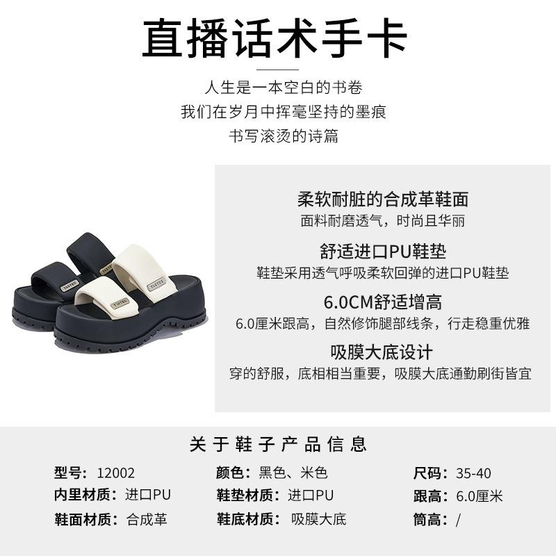 Suction Film Bottom Outer Slippers Women's Summer New Fashion Thick Bottom Heightening Half Drag Retro Versatile Outdoor Sandals