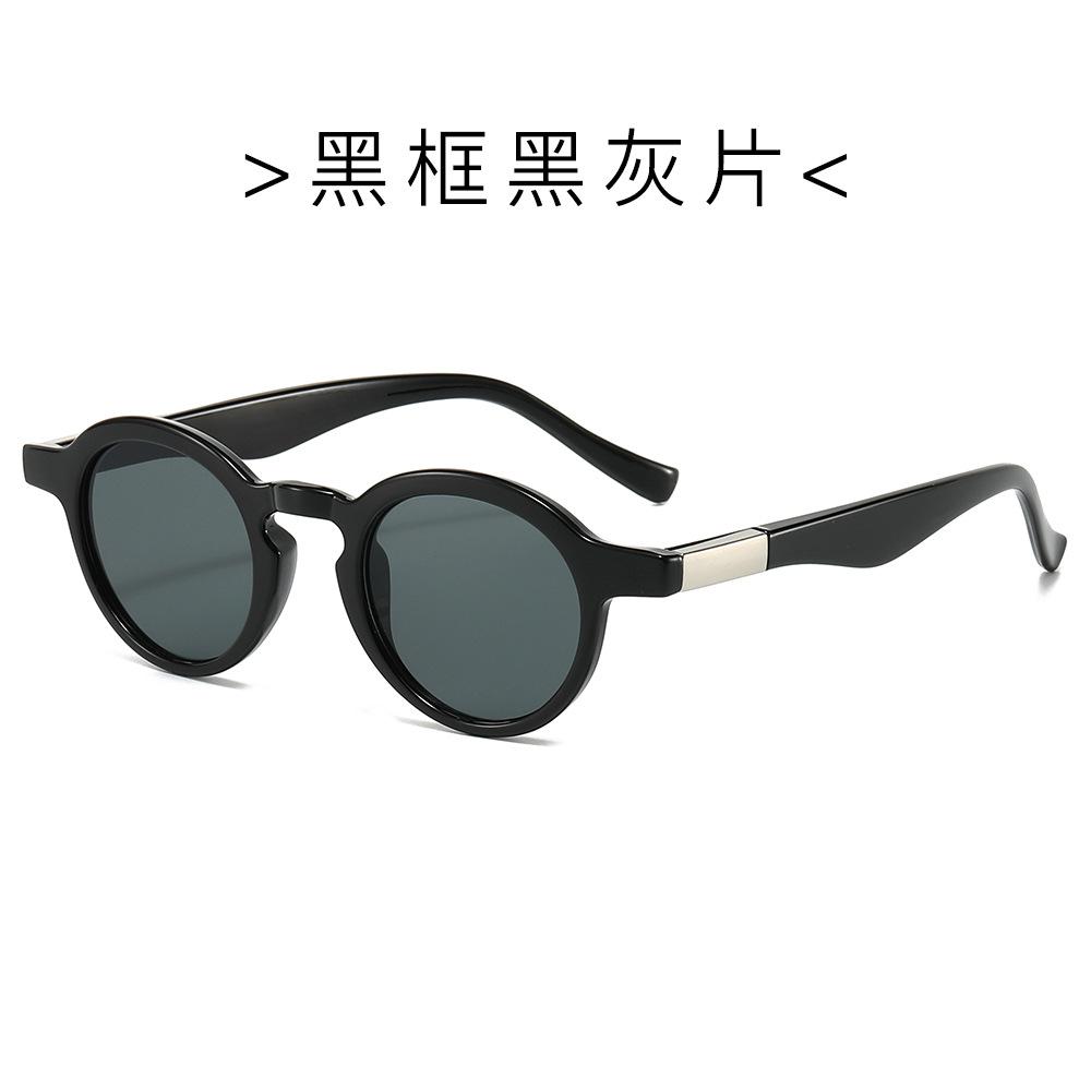 

Small Frame Retro Casual Sunglasses Business Commuter Urban Glasses Frame regular
