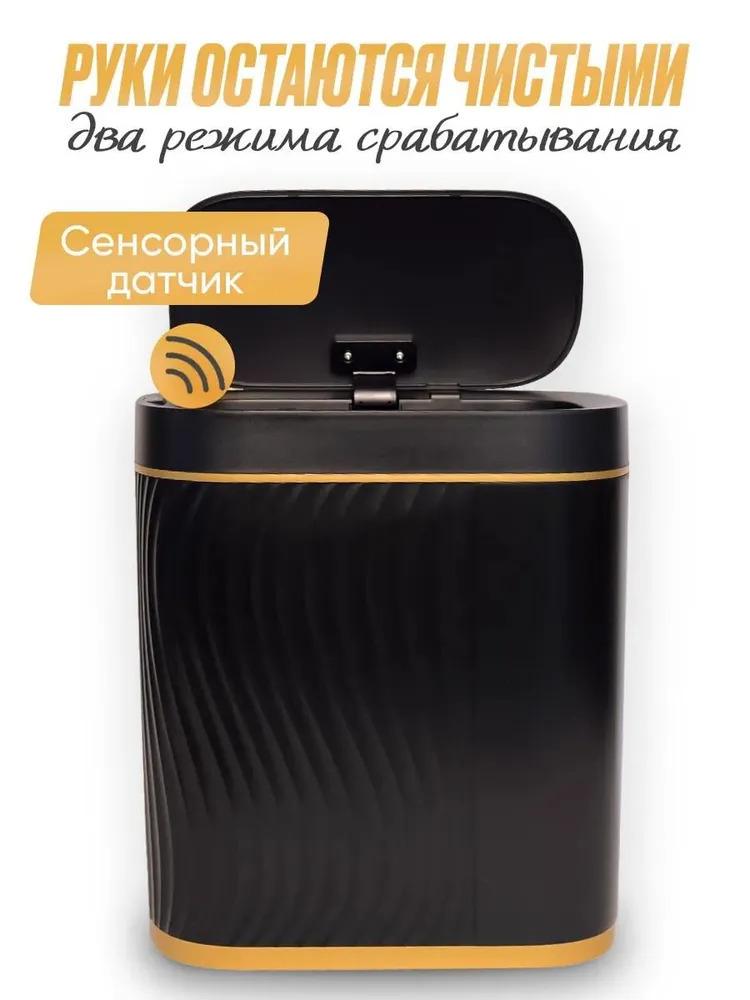 Xiaomi Garbage can, 8 liters, 1