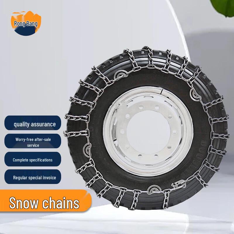 Rongbang Truck Snow Chains