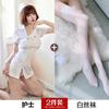 Sexy Lingerie Female Passion Uniform Clothes Seduction Bed Nurse Outfit Pure Desire Pajamas Cosplay Suit