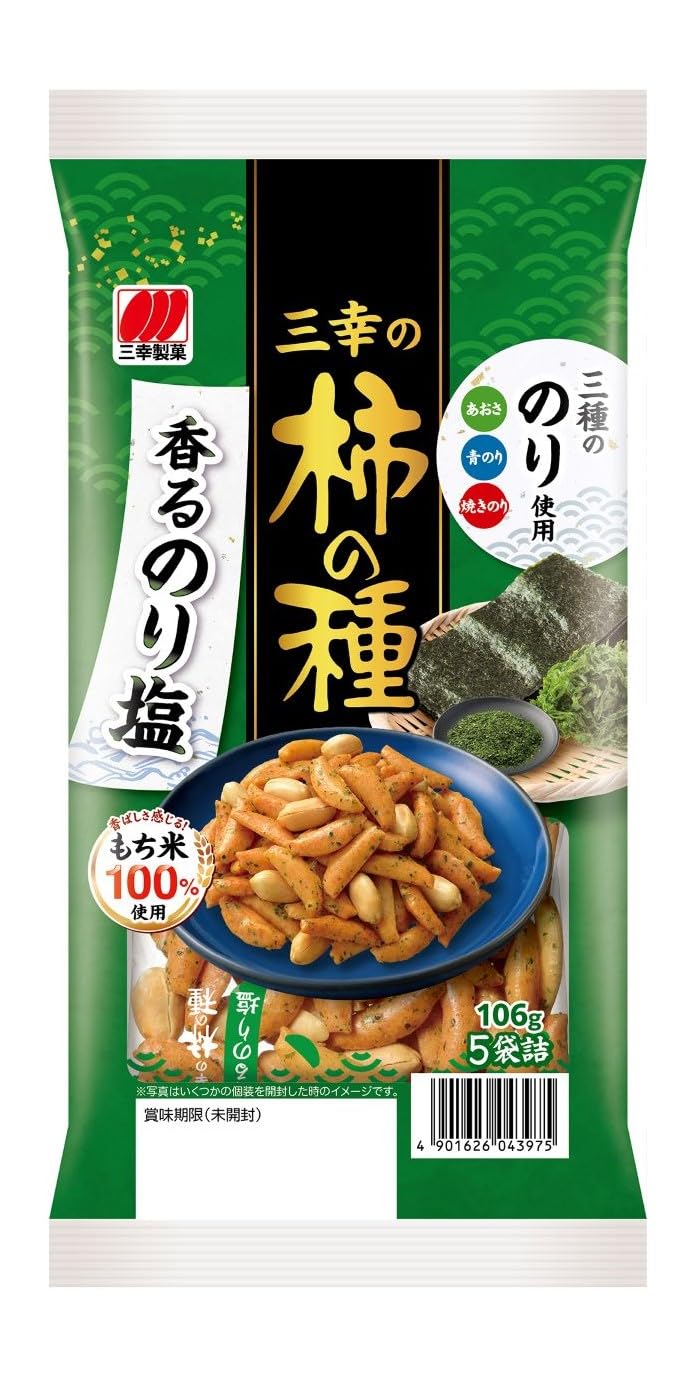 

Sanko Confectionery Sanko Kakinotane Fragrant Seaweed Salt Flavor 106g x 12 bags