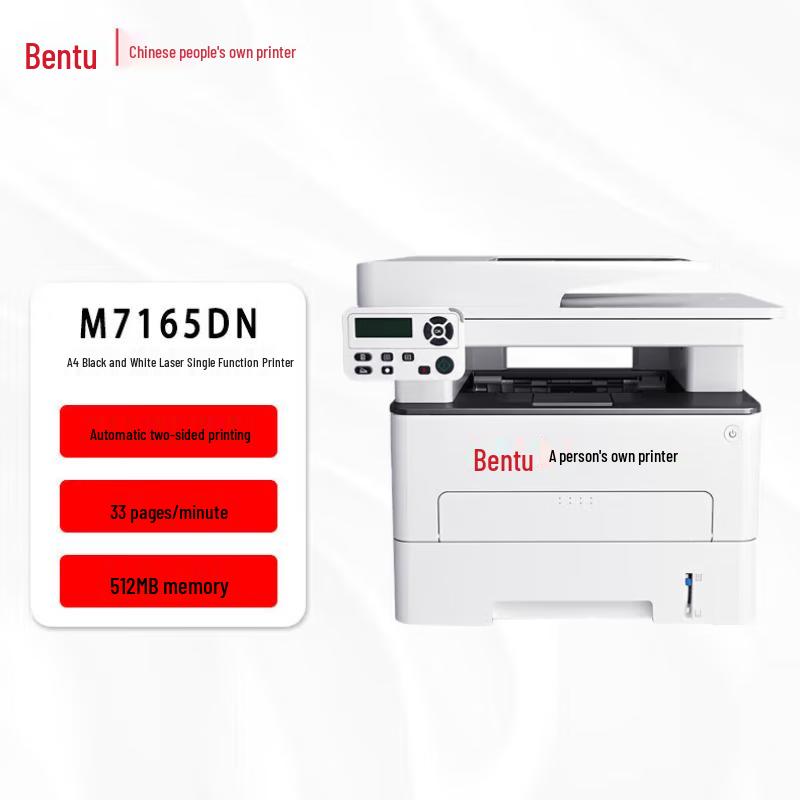 Pantum A4 Laser Printers & Multifunction Devices CN Plug (adapter Included)
