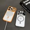 Multi-dimensional Bracket Suitable for IPhone 16 Mobile Phone Case Magnetic Scrub 14 Apple 15 ProMax Skin Feeling Protective Case