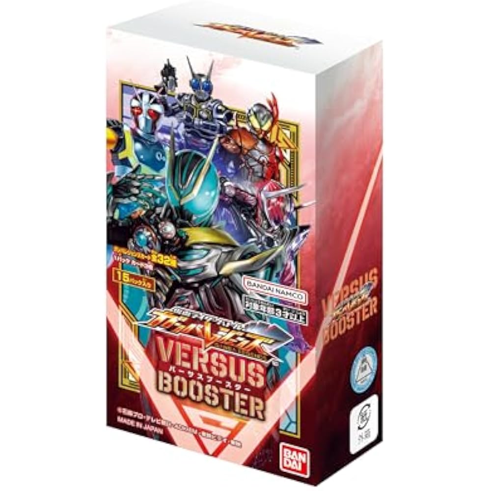 Bandai (BANDAI) Kamen Rider Battle Ganbare Legends Versus Booster (BOX) 15 Pack