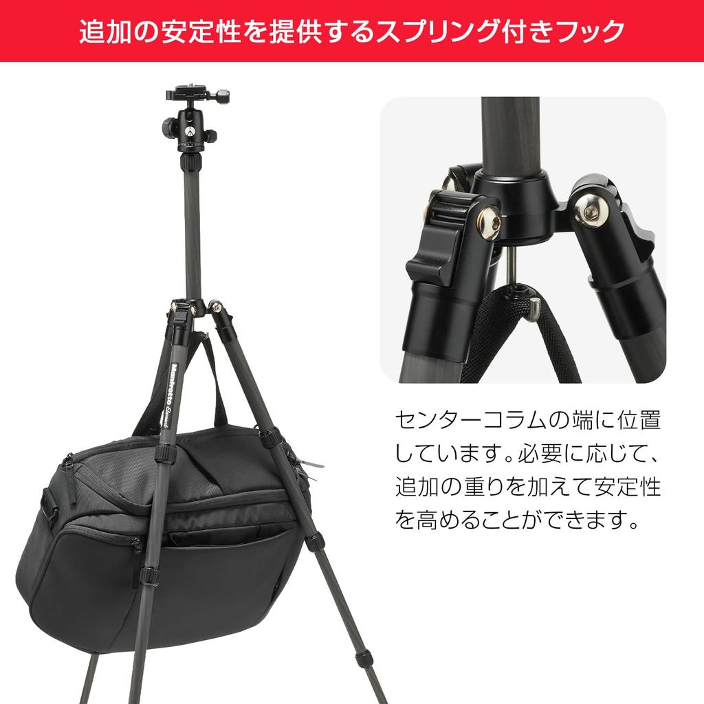 Manfrotto Element Small Black Carbon 6kg Load 5 Leg 3 Leg Angle Compact and Carrying Case Included Tripod, Fiber, Capacity, Positions, Adjustments,