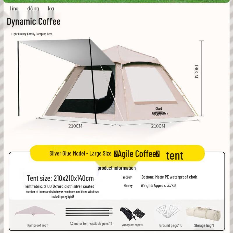 OEING Portable Silver Coated Square Folding Tent 2.1x2.1m (3-5 Person)