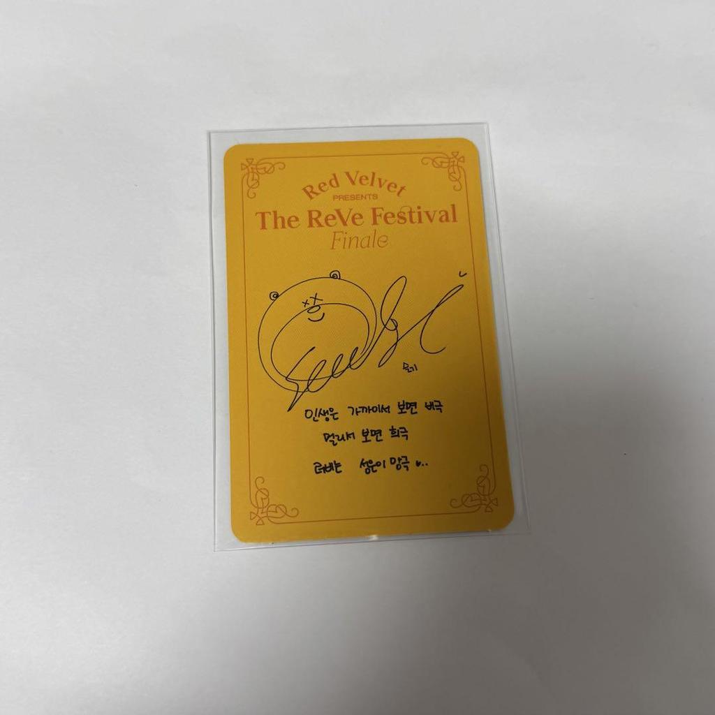 [USED] Red Velvet Psycho Seulgi