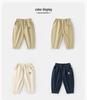 Kaka Panda Children's Spring & Autumn Woven Trousers - Unisex Casual Pants