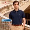 MONTAGUT Men's Silk Blend Antibacterial Short Sleeve Polo Shirt