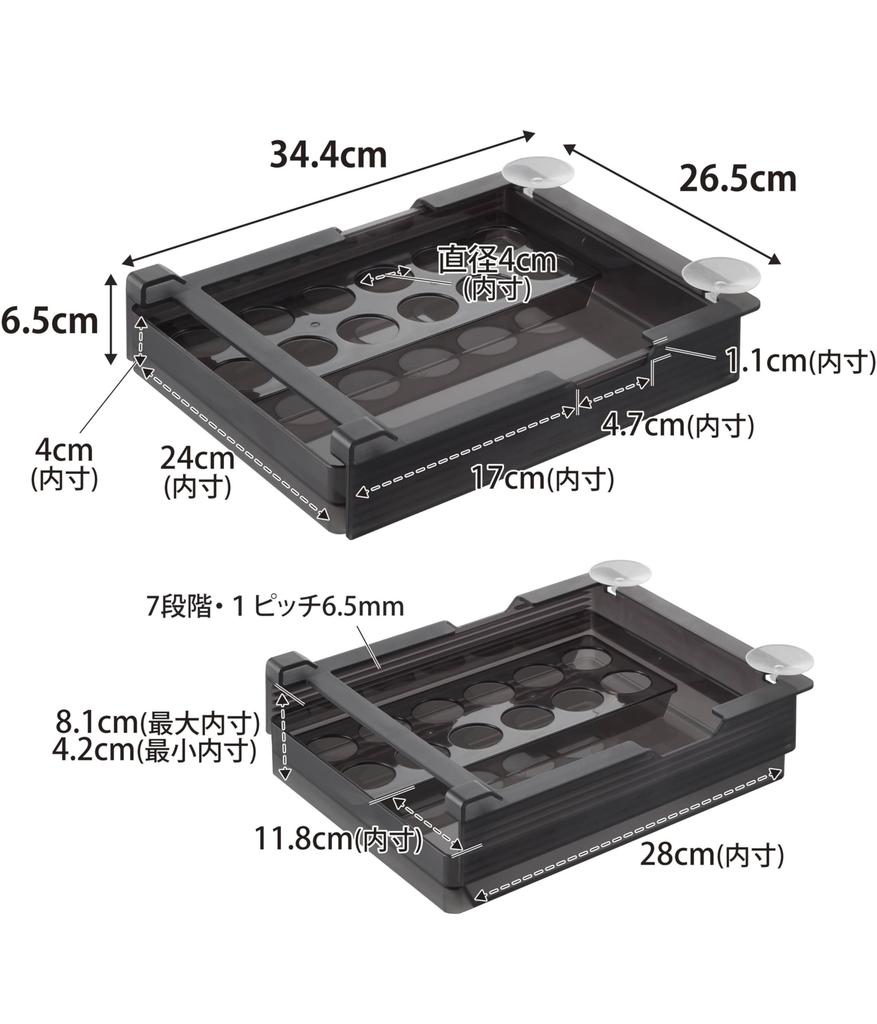 Yamazaki Tower Refrigerator Height Adjustable Egg X X Compatible with Sliding Refrigerator 10113 Under-Shelf Rack, Large, Black, W26.5 D34.4 H6.5cm,