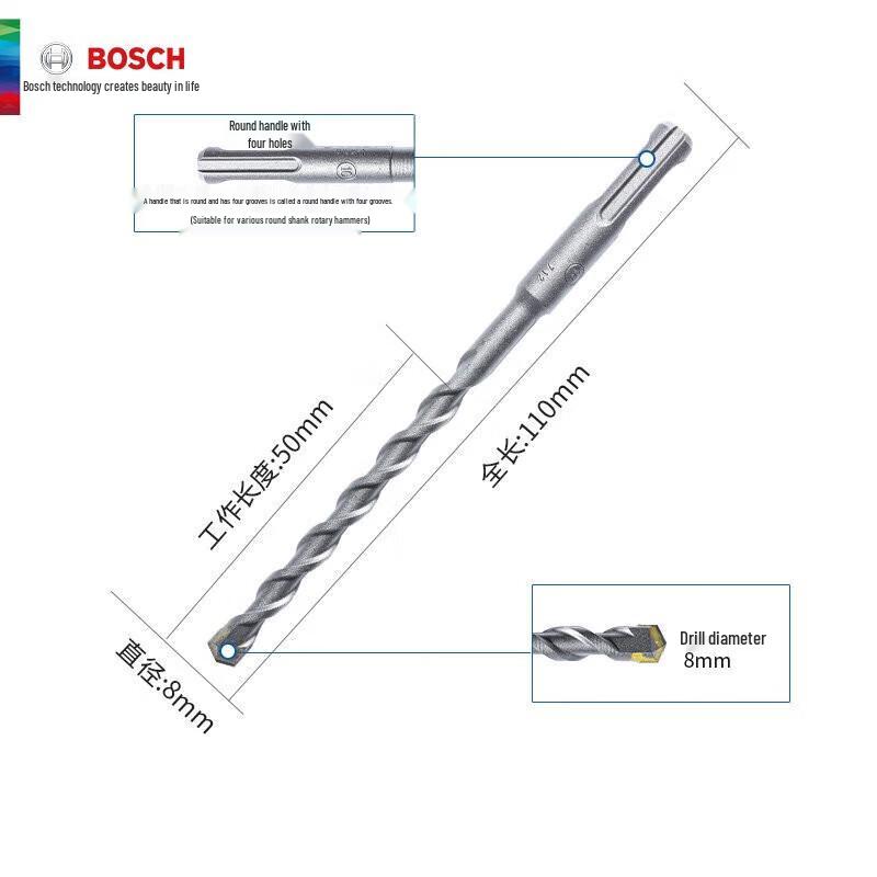 Bosch SDS-Plus Tungsten Carbide Extended Impact Drill Bit CN Plug (adapter Included)
