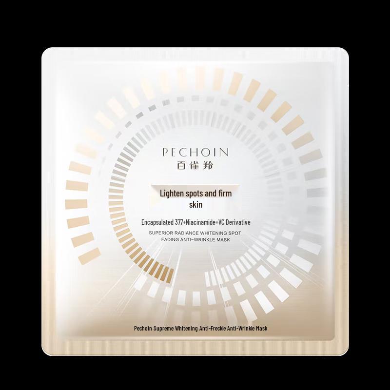 PECHOIN Ultimate Brightening Spot-Fading Mask