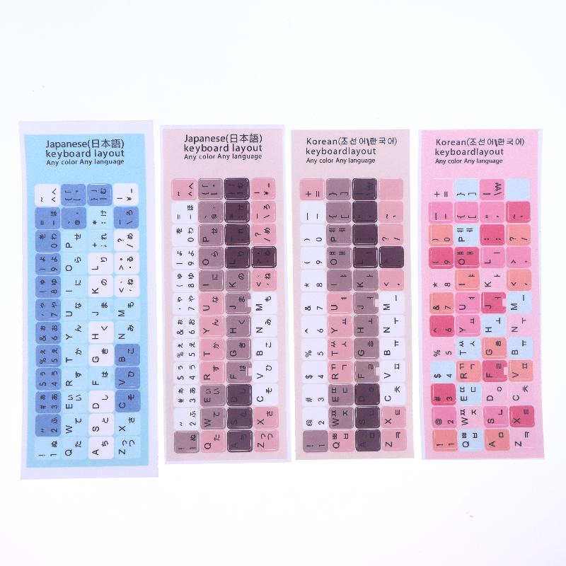1/3 Sheets Universal Computer Notebook Decals Keyboard Stickers For Korean Japanese Keyboard Replacement Diy Accessories