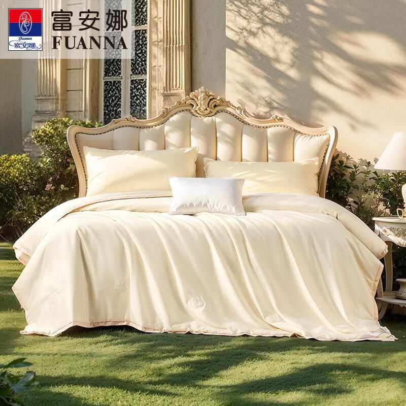 

FUANNA Pure Cotton Mulberry Silk Antibacterial Summer Quilt