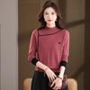Women's Loose Fit Mock Neck Contrast Knit Pullover Sweater