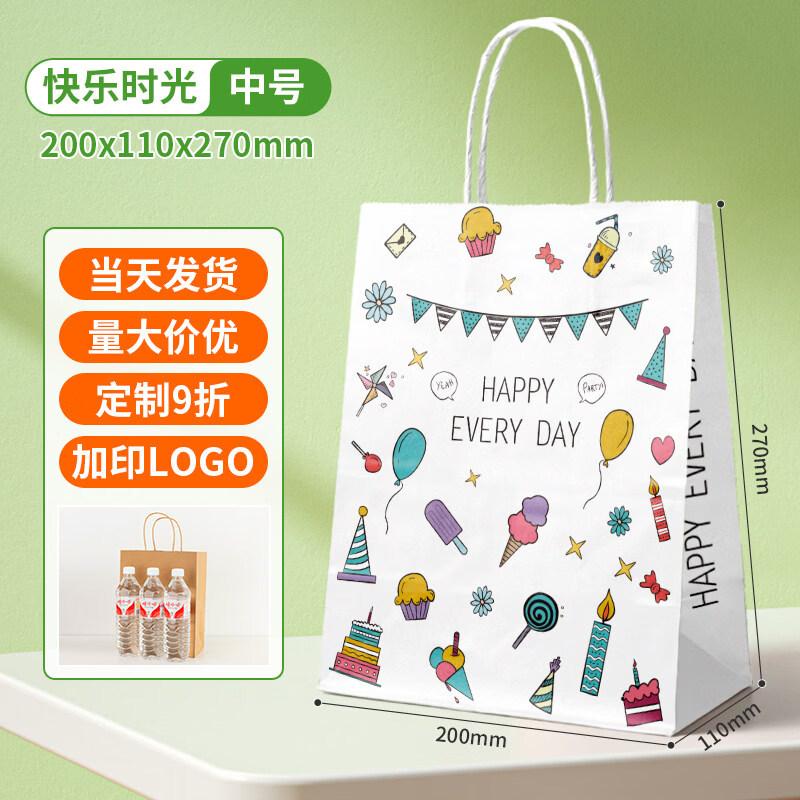 ZISIZ Birthday Gift Bag