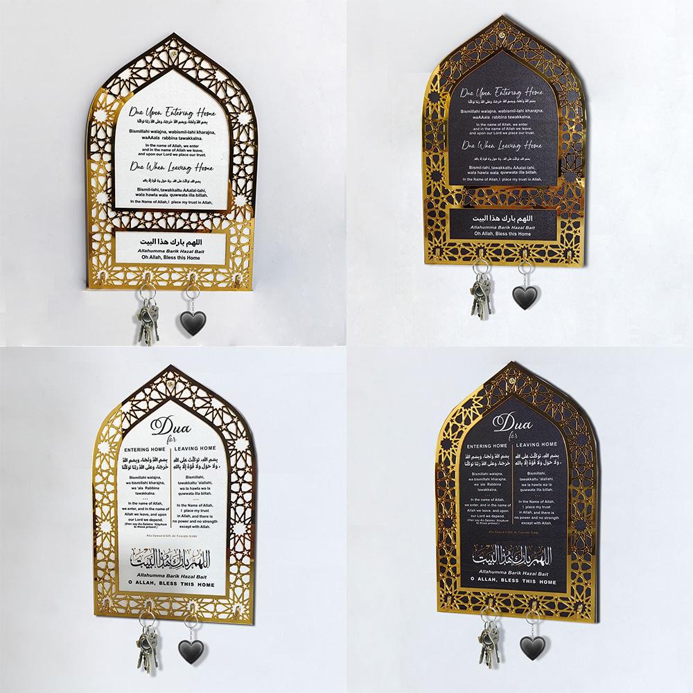 Islamisk Nyckelhållare Väggkonst Arabisk Heminredning Muslimsk Gåva För Män Och Kvinnor Ramadan Hemdekorationer