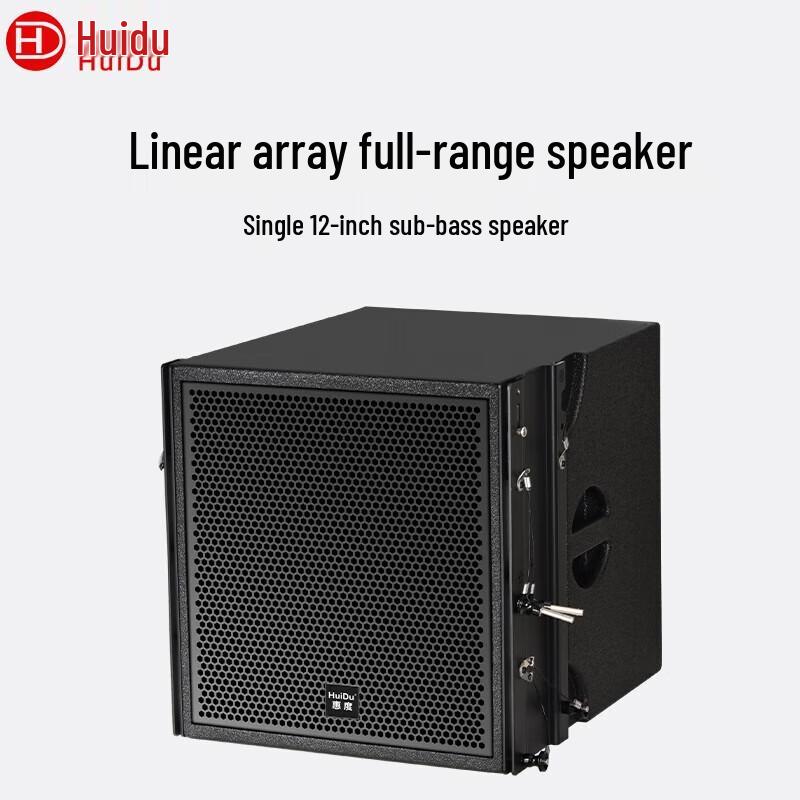 HuiDu Professional Line Array Speaker System (CN version)