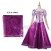 Anime Rapunzel Prinzessin Cosplay Kostüm für Mädchen Frauen Rock Kleid Fantasia Halloween Karneval Party Rolle Cartoon Outfit