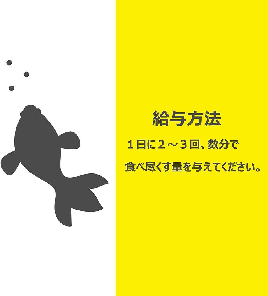 Tetra Tetra Preco Veggie 110g 6 Stück Set