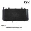 Honda CB1300SF Engine Radiator Water Tank Assembly (2003-2012)