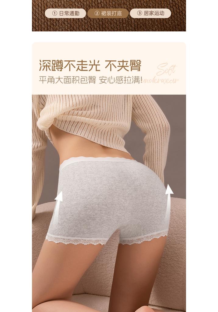 A-class Cotton 2-in-1 Safety Pants for Women