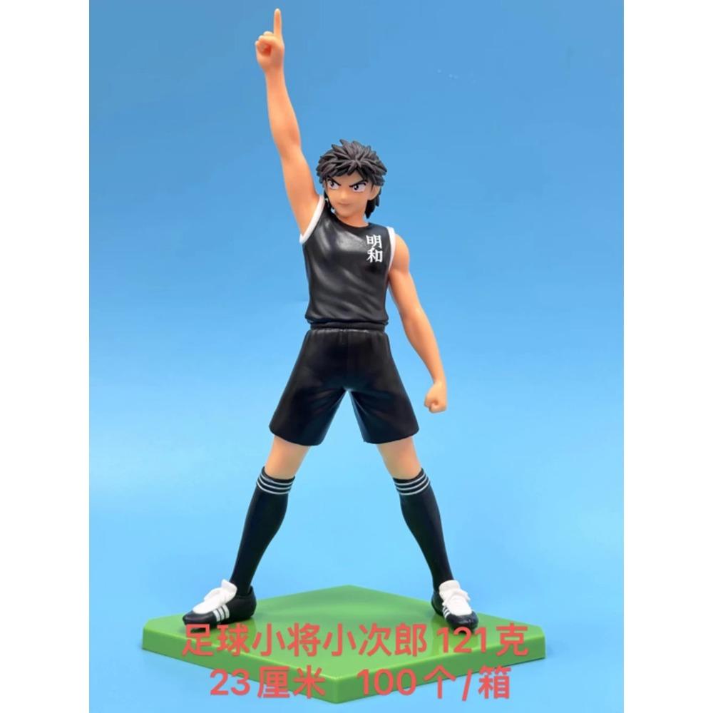 23CM Anime Captain Tsubasa Hyuuga Kojirou Figure Stand Poem Model Toys Dolls Aciton Figure Collection Desktop Ornament PVC