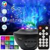 Starry Sky Projector Lamp with Water Ripple Effect and Bluetooth Speaker for Atmosphere Lighting In Bedroom