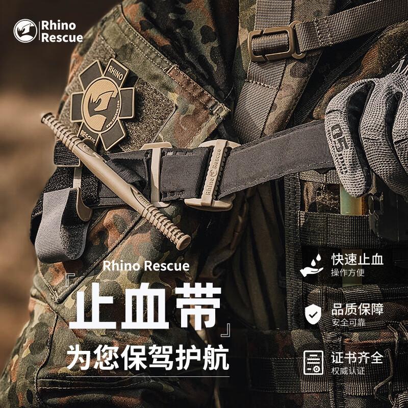 RHINO RESCUE CAT Tactical One-Handed Tourniquet