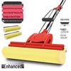 Mr. Good Super Absorbent Large Roller Sponge
