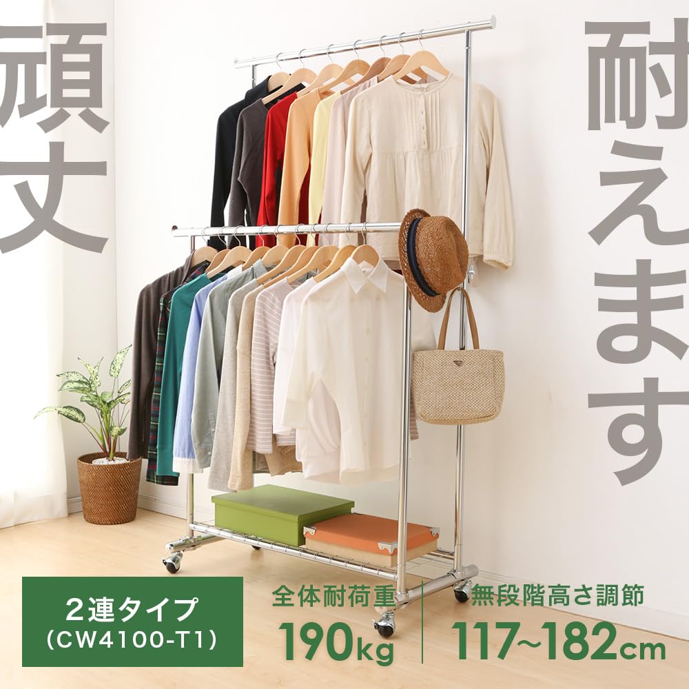Iris Plaza Double Hanger Load Capacity With High Load Width 105 x Depth 52 x Height Pipe Rack, 190kg, Shelf, Capacity, Extendable, White, 117-182cm,