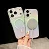 Iridescent Magnetic Frosted Phone Case for iPhone 17 & 17 Pro