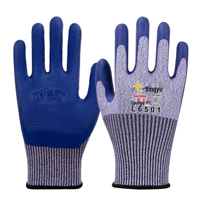 Xingyu L6501 Anti-Cut Latex Embossed Gloves