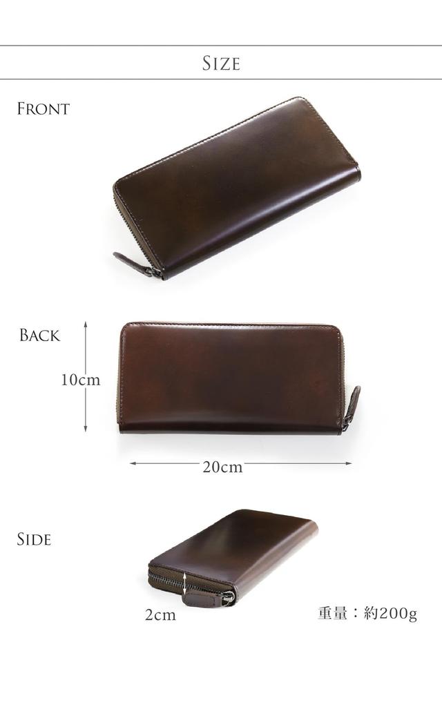 Sankyo Shokai Cordovan Lange Geldbörse mit Rundreißverschluss, Echtes Leder, doob London Geldbörse: Dunkelbraun (Schwarzes Nickel)