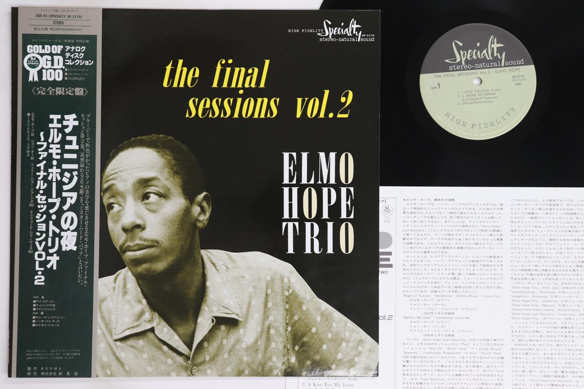 

LP Record ELMO HOPE - Final Sessions Vol. 2 SGD93,SP2179 SPECIALTY 1991 Japan Obi Jazz Used