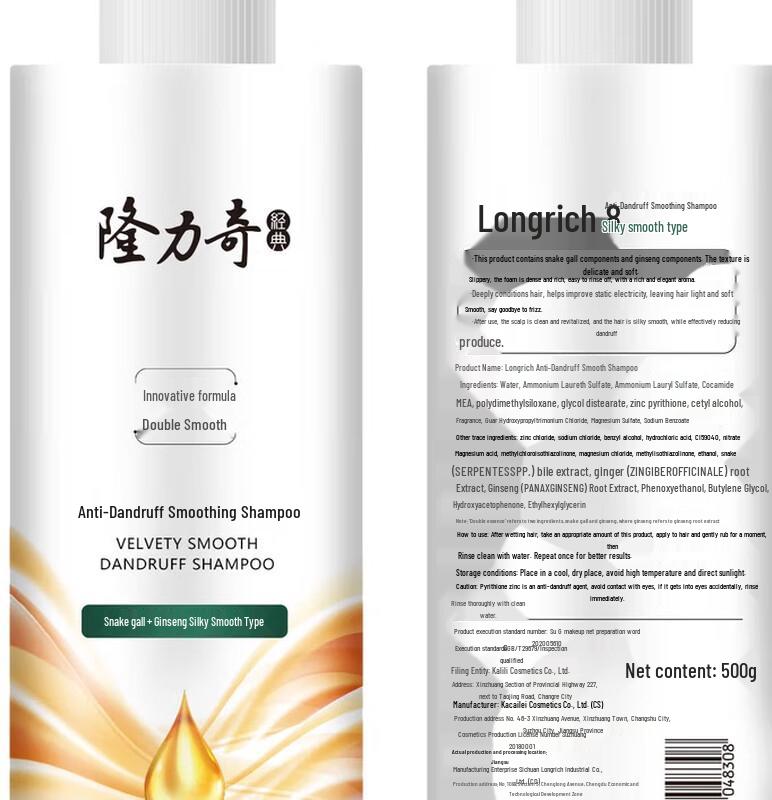 Longliqi Unisex 9-Piece Hair & Body Care Set