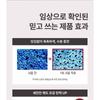 ROUND LAB Camellia Deep Collagen Jelly Mask Cleanser