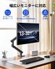 HUANUO Monitor Arm, 13-32 Inch Compatible, 2-9kg Load Capacity, Single, Mechanical Spring Type, Grommet and Clamp Type, VESA 75*75/100*100, Multi-angl