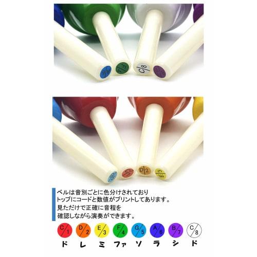 Aoba Musical Instrument Handbells, 8-note set, includes instruction manual with sheet music and carrying case