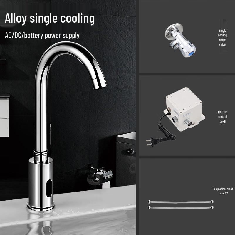 CHZJYITE All-Copper Smart Automatic Sensor Basin Faucet