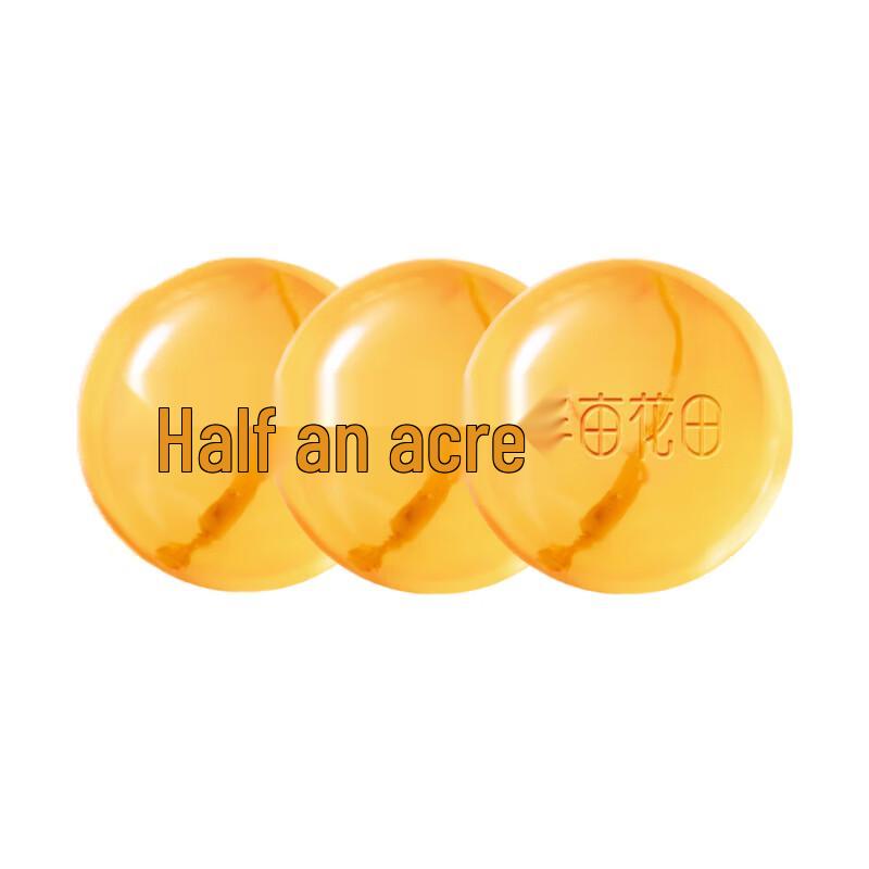 Little Dream Garden Sophora Anti-Mite Cleansing Soap (3-Pack)