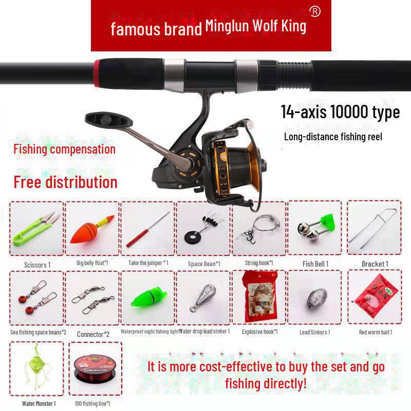 Minglun Wolf King Carbon Sea Rod Set: Super Hard, Long-Cast Fishing Gear.
