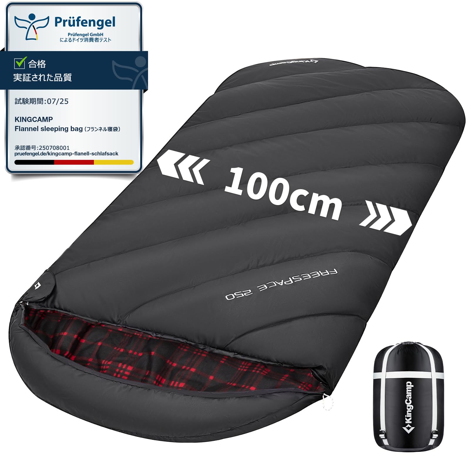 

KingCamp Фланелевый спальный мешок Большой 100 см Идеально подходит для стихийных бедствий, на открытом воздухе, в машине и сумке, Зимний, Всесезонный, Стиль конверт, Размер, Широкий, 2,1 кг, Компактный, чёрный