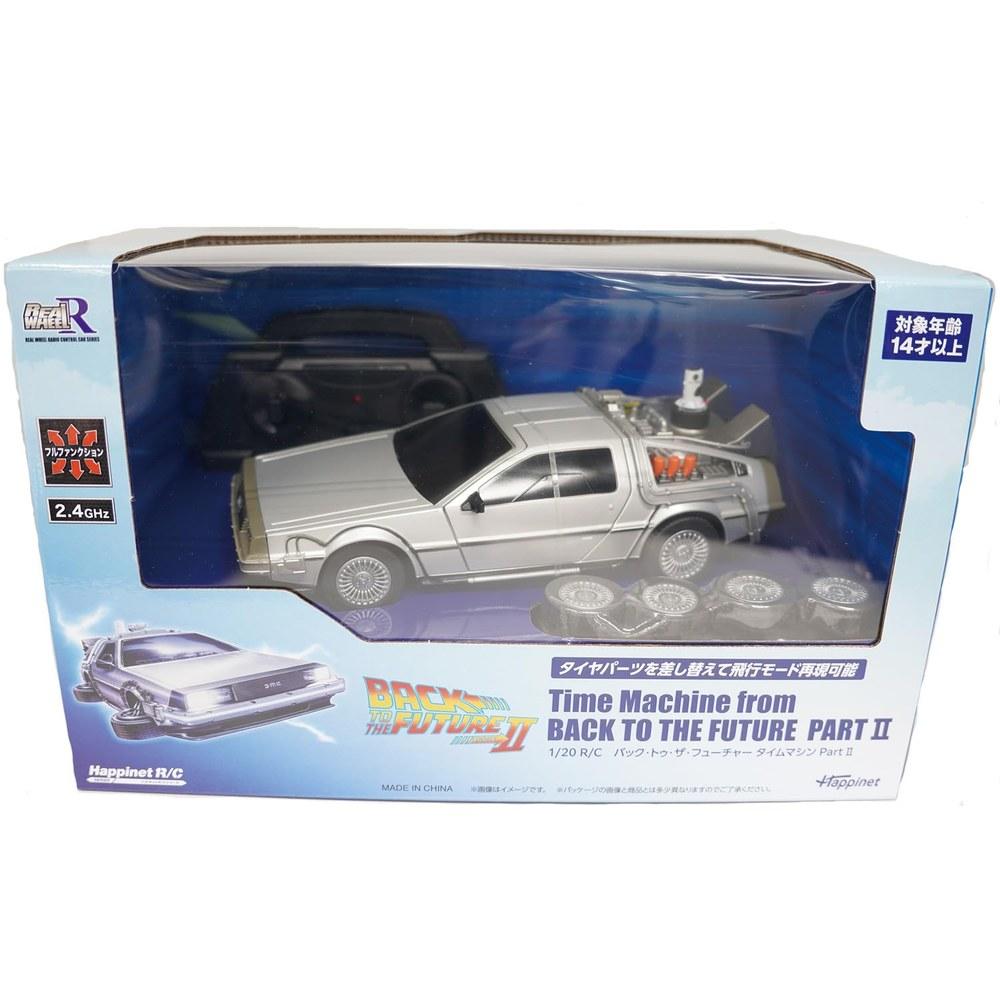 Happinet Back To the Future Time Machine Part 2 R/C Toy Age 14+