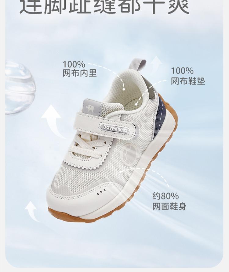 David Bella Children's Forrest Gump Sports Shoes Autumn Boys' Little White Shoes Girls' Learning Steps Antibacterial Shoes