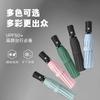 Umbrella Automatic Umbrella Large Folding Umbrella Sunshine and Rain Girls Parasol Thickened Reinforced Sun Umbrella