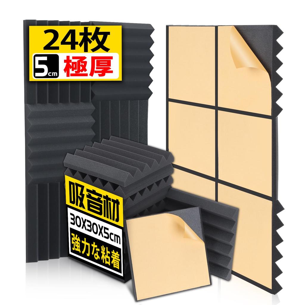 AUSLET 24 Pieces Sound Absorbing Material with Adhesive Sound Insulating Sheet Adhesive Sound Insulating Material 30x30x5cm Extra Thick Self Adhesive